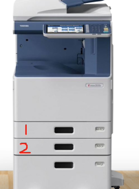 原装东芝2555C 3055 3555 4555 5055 纸盒  第一纸盒 第二纸盒