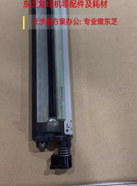 东芝6527AC转印刮板组件