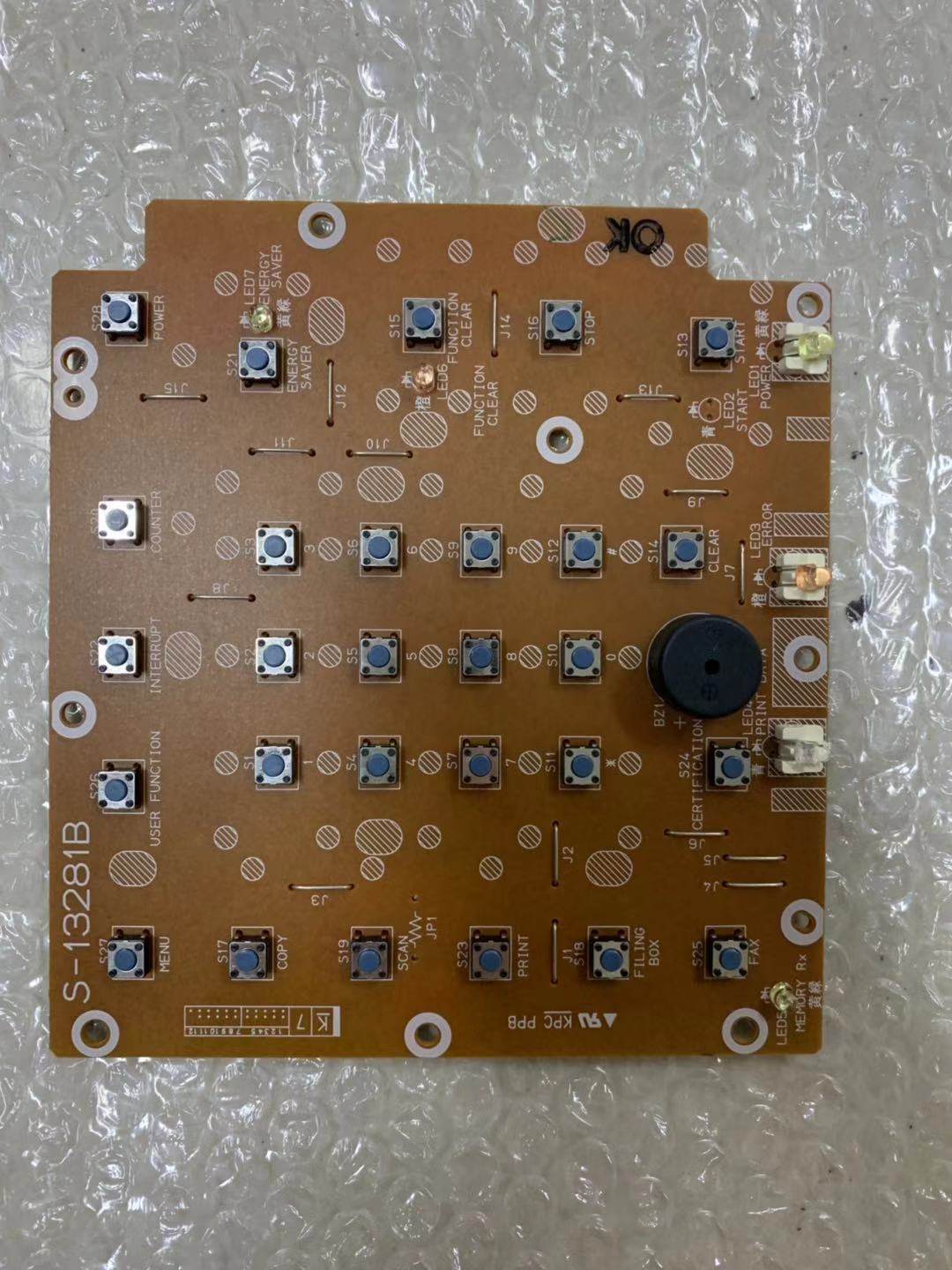 原装 东芝2555C 3055C 3555C 4555C 5055C 操作面板 按键板 屏目