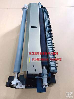 原装 东芝5508A 6508 7508 8508转印辊 二次转印组件