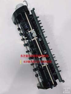 3518 3018a 4518 5018出纸口支架 出纸口 原装 排纸组件 东芝2518a
