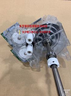 7518 6518 8518 A显影齿轮驱动组件 齿轮 原装 齿轮组件 东芝5518