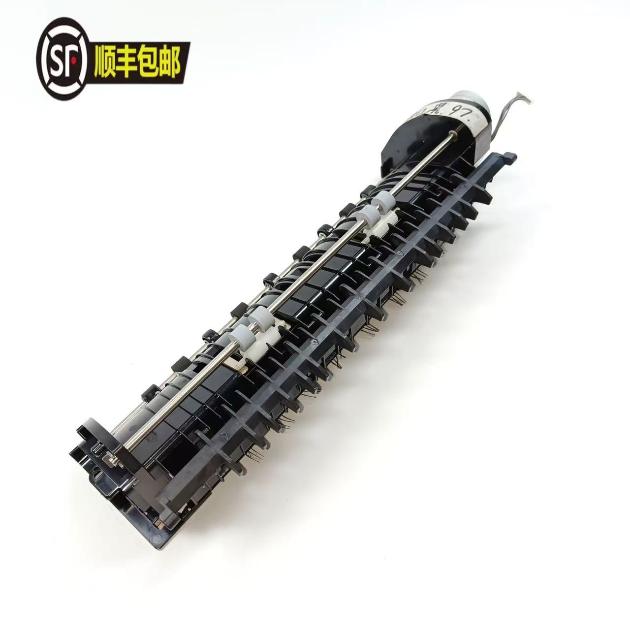 东芝2525AC排纸组件出纸口