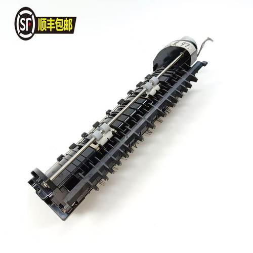 顺丰包邮东芝2515AC 3015 3515 4515 5015AC 出纸口支架 排纸组件