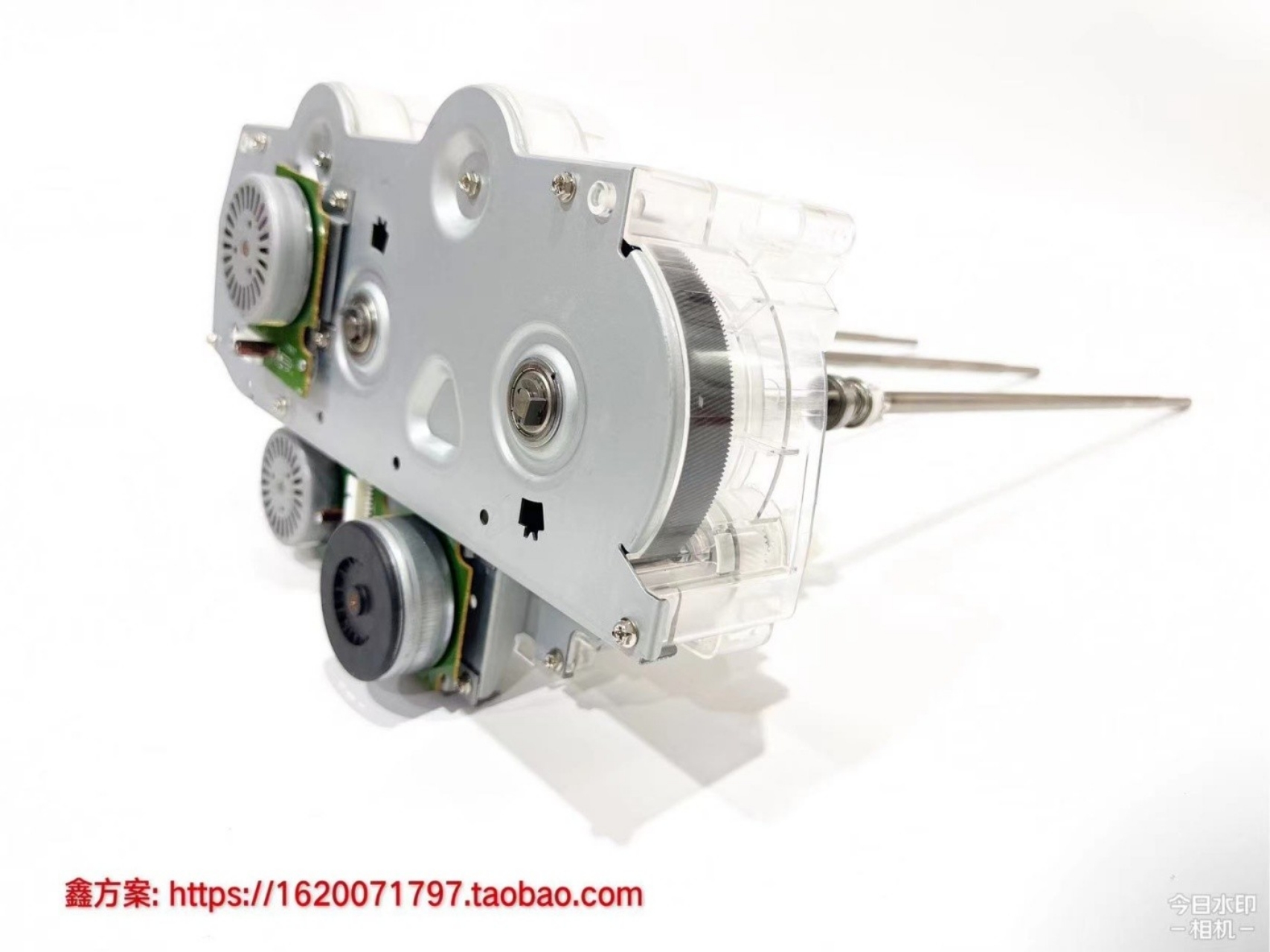 东芝5506AC显影齿轮驱动组件