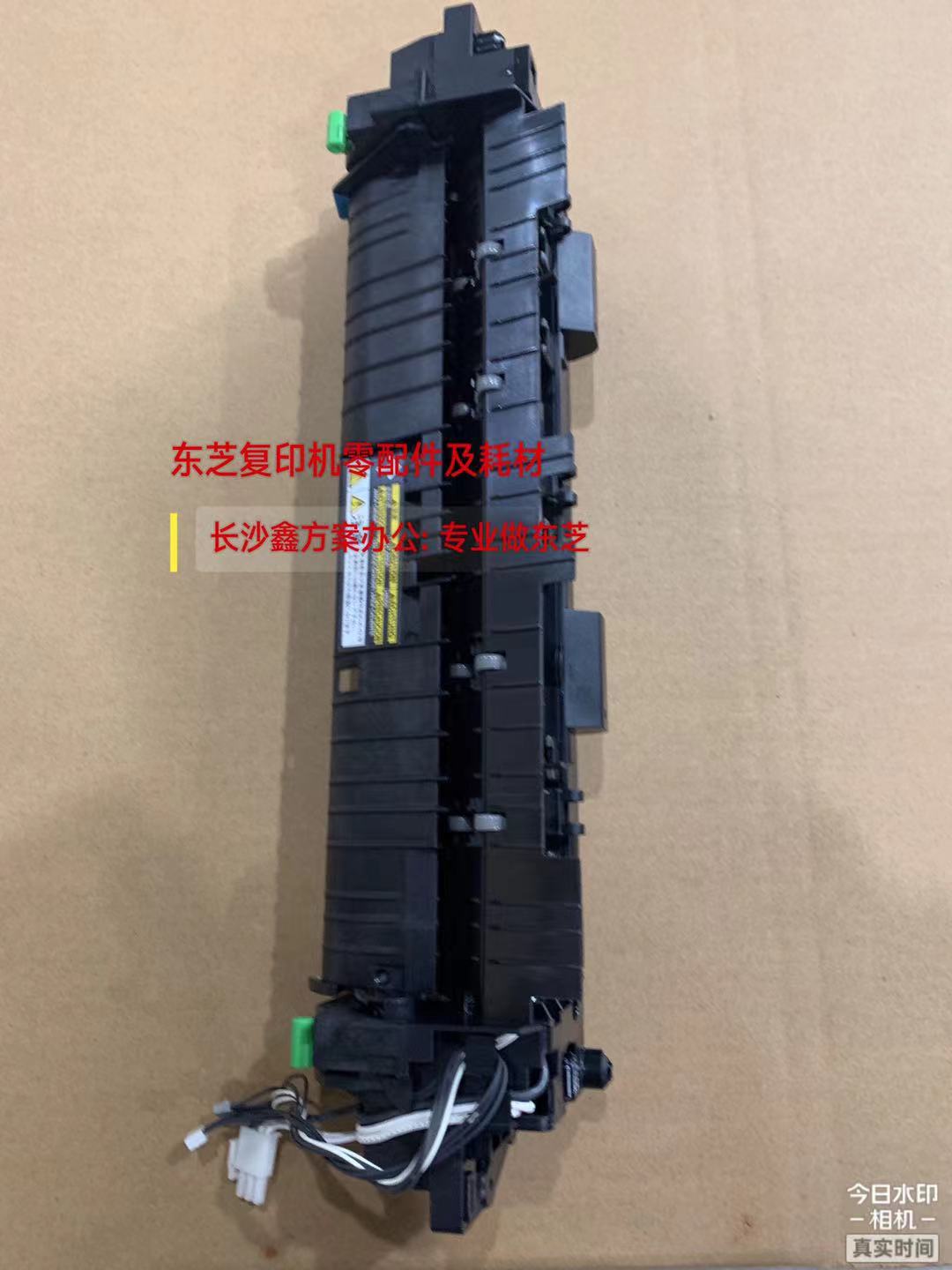 东芝2006 2306 2506 2307 2309 2303 2323 2523定影器 加热组件