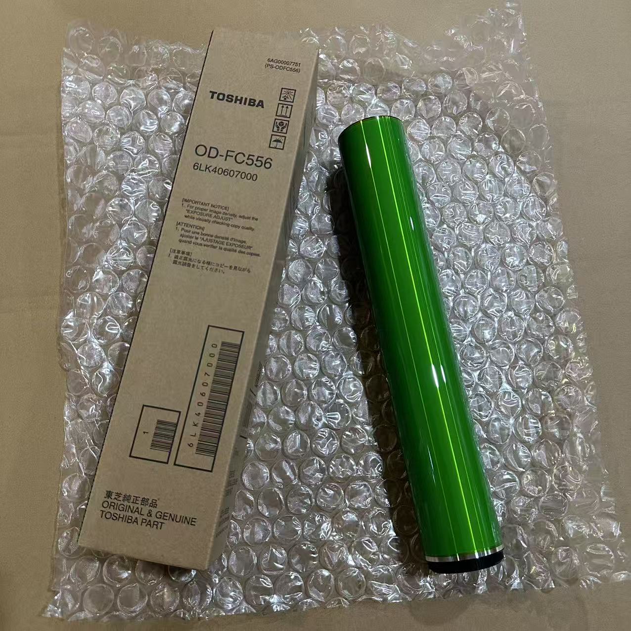 东芝5518A鼓芯单鼓感光鼓硒鼓