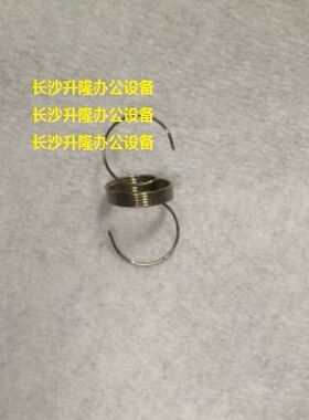 东芝2330C 2830C 3530C 4520C定影分离爪弹簧 东芝分离爪弹簧