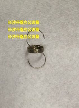 东芝2330C 2830C 3530C 4520C定影分离爪弹簧 东芝分离爪弹簧