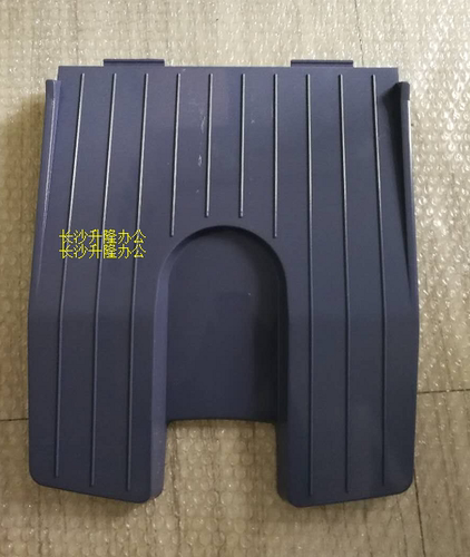 东芝5540C接纸盘 5520C 6520C 655C 6540C出纸口托盘 东芝接纸盘
