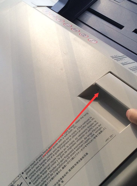 东芝2051C 2550C 2551C 2050C输稿器把手 盖板搭扣  输稿器开关