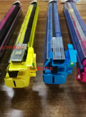 东芝2555c 3055c 3555C 4555C 5055C红色显影组件  2555C显影组件