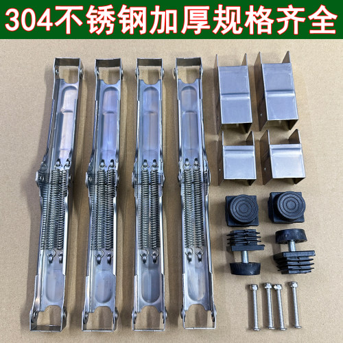 加厚304不锈钢折叠桌子配件