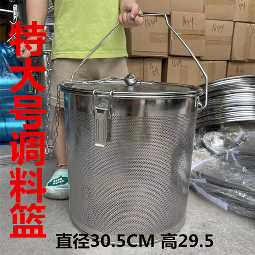 多用款304卤料笼豪嘉利耐用网笼