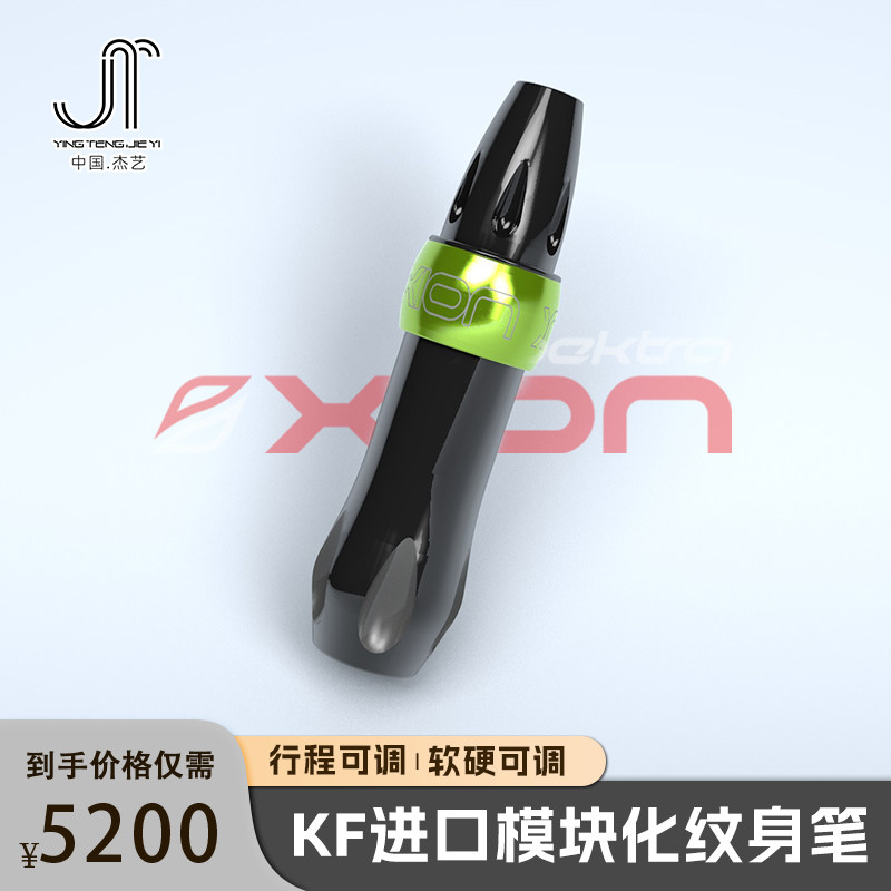 FK纹身笔美国进口FK Irons纹身机刺青一体机马达短笔杰艺纹身器材