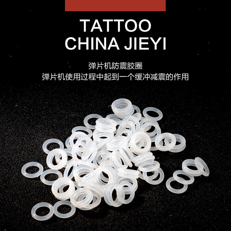 紋身機專用O型圈減震圈 紋身機配件傑藝刺青器材彫安黑色料套裝在類目 彩妝/香水/美妝工具, 身體彩繪中 - 來自Buy2taobao.com提供專業的淘寶代購服務