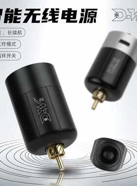 纹身机变频电源纹身笔
