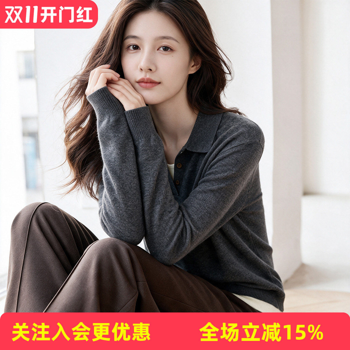 【含绵羊毛】假两件撞色下摆气质宽松亚麻针织衫秋季新款女式