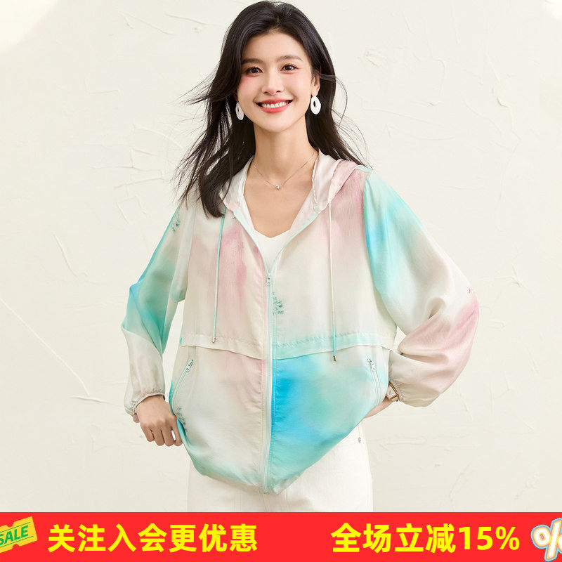 金菊【桑蚕丝100%】春季新品2026遮阳连帽开衫时尚通勤外套女