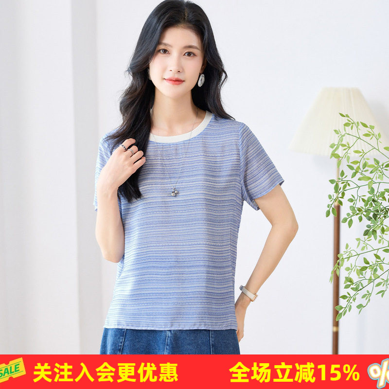 金菊双绉【真丝100%桑蚕丝】26新品短袖女夏季简约条纹女式T恤
