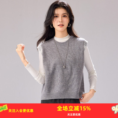 金菊【100%绵羊毛】秋冬新款女式背心时尚精致花边宽松保暖高级感