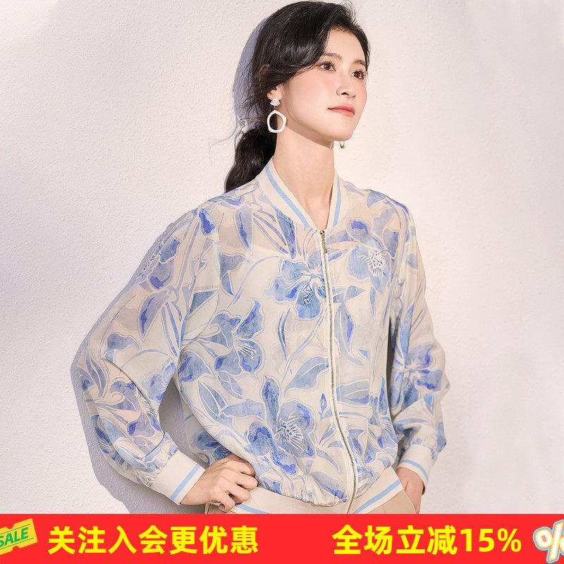 金菊【桑蚕丝100%】26春季新品棒球服开衫遮阳真丝通勤外套女