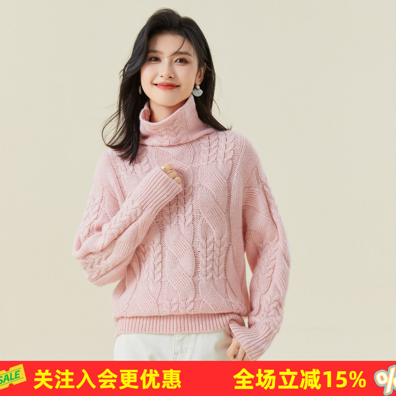 金菊冬季百搭经典纯色高领长袖麻花设计加厚款舒适保暖女式羊毛衫