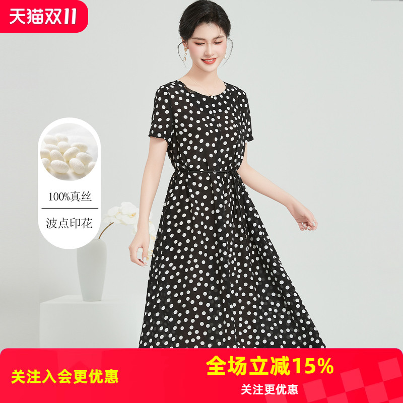 波点直筒裙【桑蚕丝100%真丝】夏季圆领短袖中长款女式连衣裙