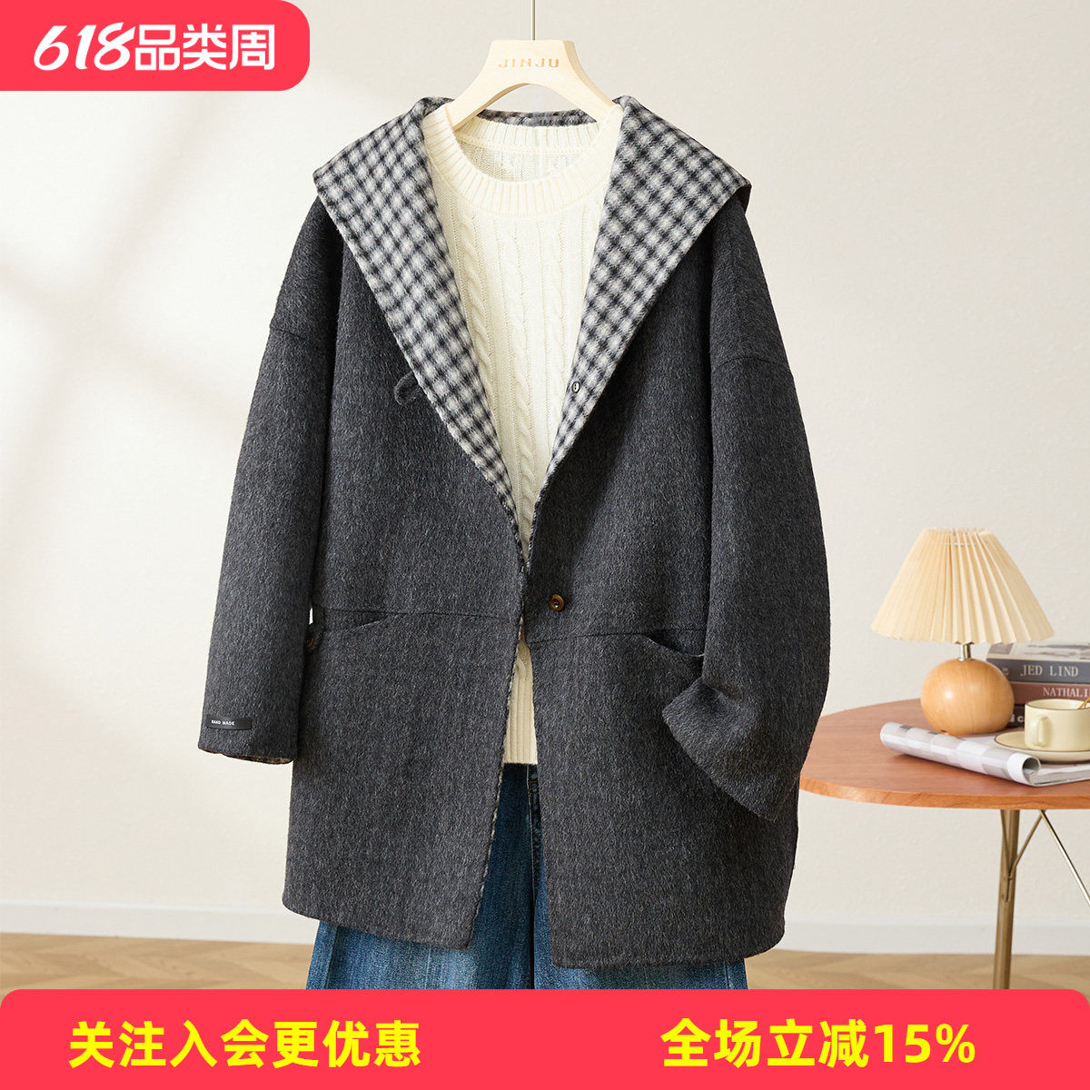 金菊【同系列连帽双面呢】撞色复古绵羊毛气质百搭春季女式大衣