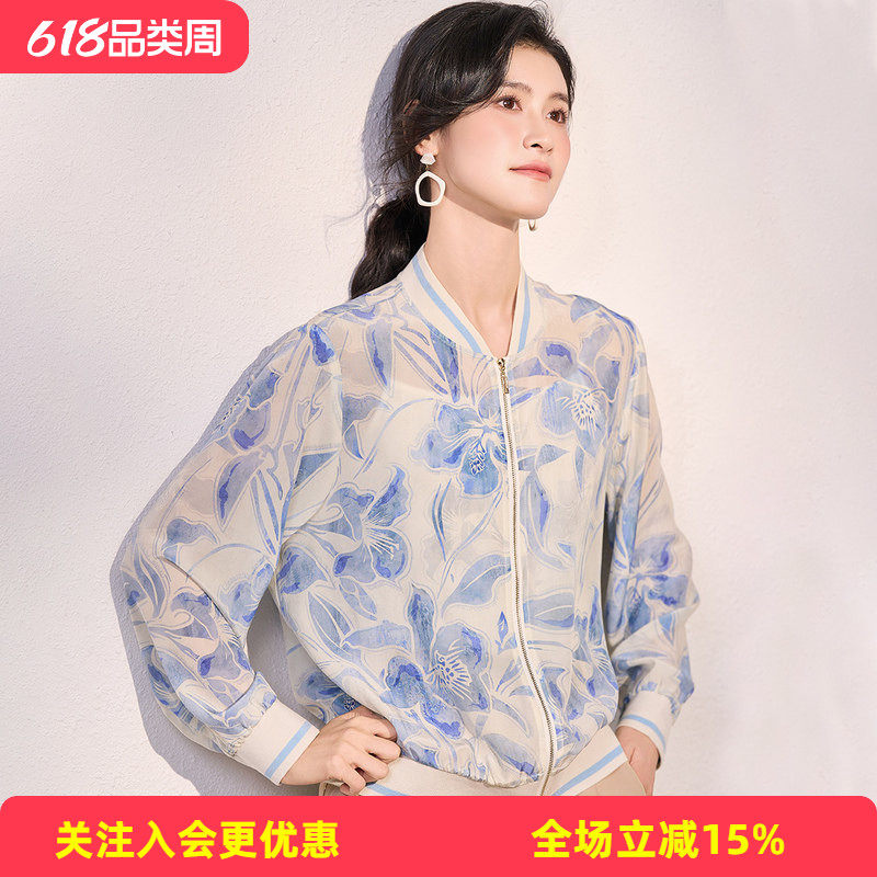 金菊【桑蚕丝100%】26春季新品棒球服开衫遮阳真丝通勤外套女
