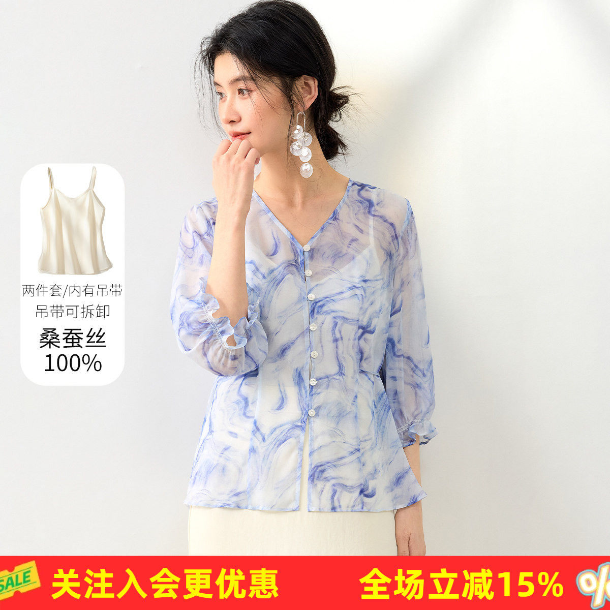 金菊26年春夏【雪纺两件套】时尚V领系带设计中袖印花宽松女式T恤