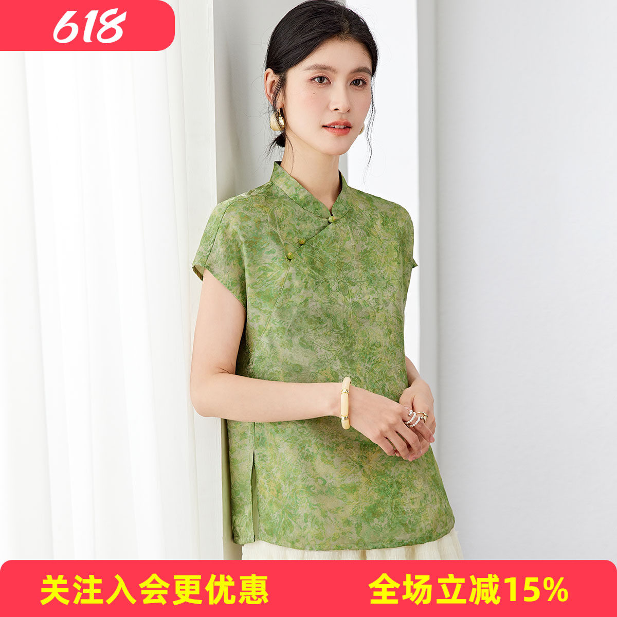 晕染印花立领上衣女斜襟国风盘扣设计清新雅致短袖小衫女式T恤