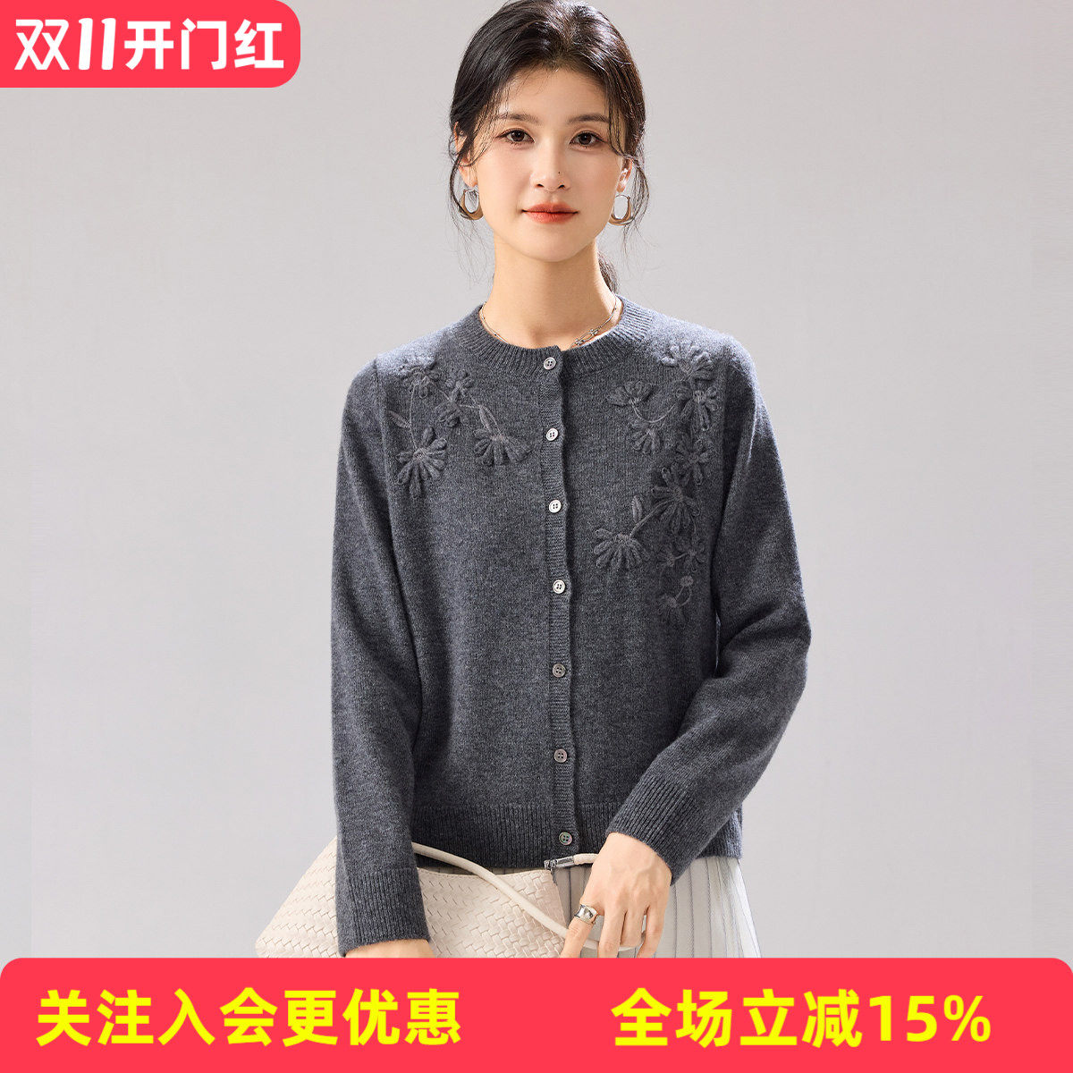 金菊【100%绵羊毛】26秋冬厚款女式刺绣圆领开衫羊毛衫甜美优雅