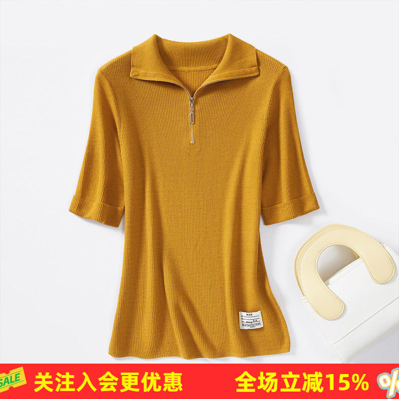 金菊秋夏季新款拉链立领两穿含羊毛上衣纯色五分袖百搭女式针织衫