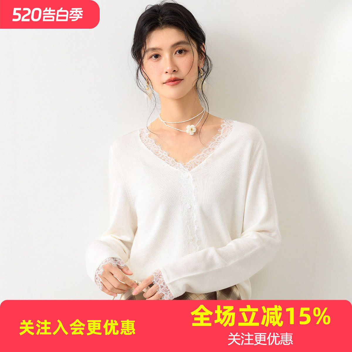金菊26年春款【含桑蚕丝】V领长袖开衫蕾丝优雅女式针织衫外套