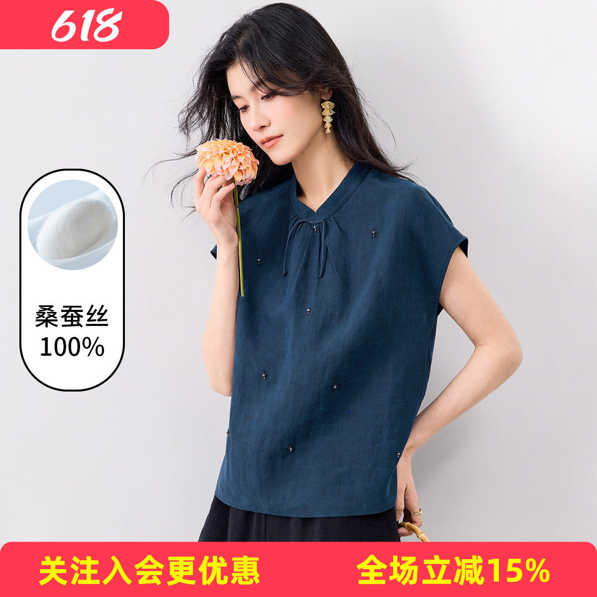 金菊100%桑蚕丝26夏款休闲风时尚百搭立领飘带纯色无袖女式T恤