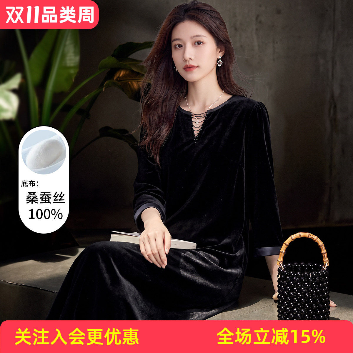 【100%桑蚕丝】圆领串珠七分袖直筒宽松绒感连衣裙秋冬新款女