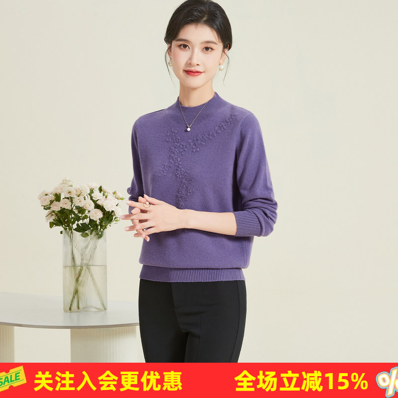 金菊绵羊毛100%春秋纯圆领长袖套头上衣女式羊毛衫植物花卉小花