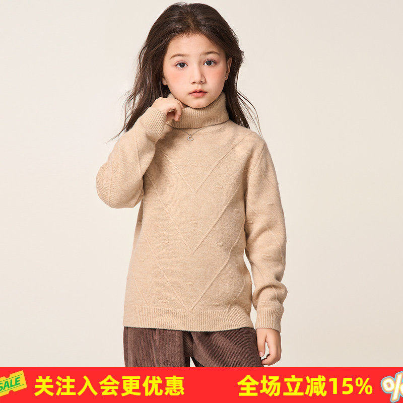 金菊校服神器绵羊毛100%高领纯色女童男童毛衣羊毛衫儿童毛衫