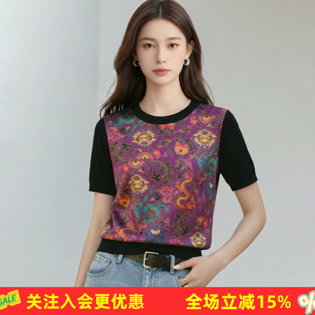 金菊【天丝棉&桑蚕丝】国风撞色拼接印花T恤夏透气短袖圆领上衣女