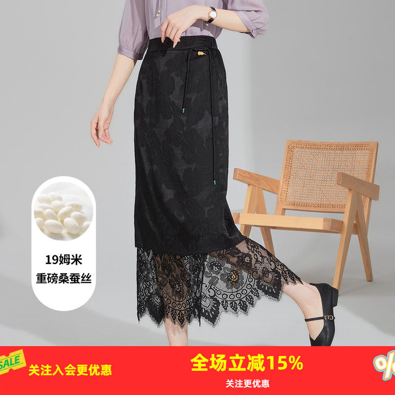 19姆米【桑蚕丝新中式半身裙】夏季纯色女式半截裙下摆蕾丝拼接