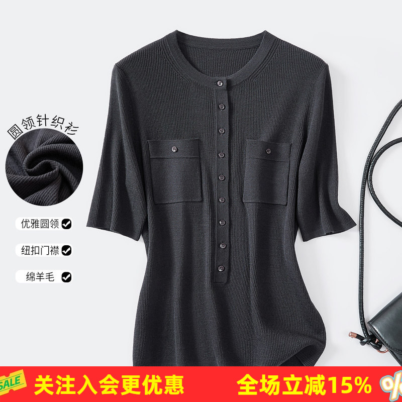 26年春秋新品针织中袖女纯色减龄单排扣半开衫双口袋套头羊毛衫