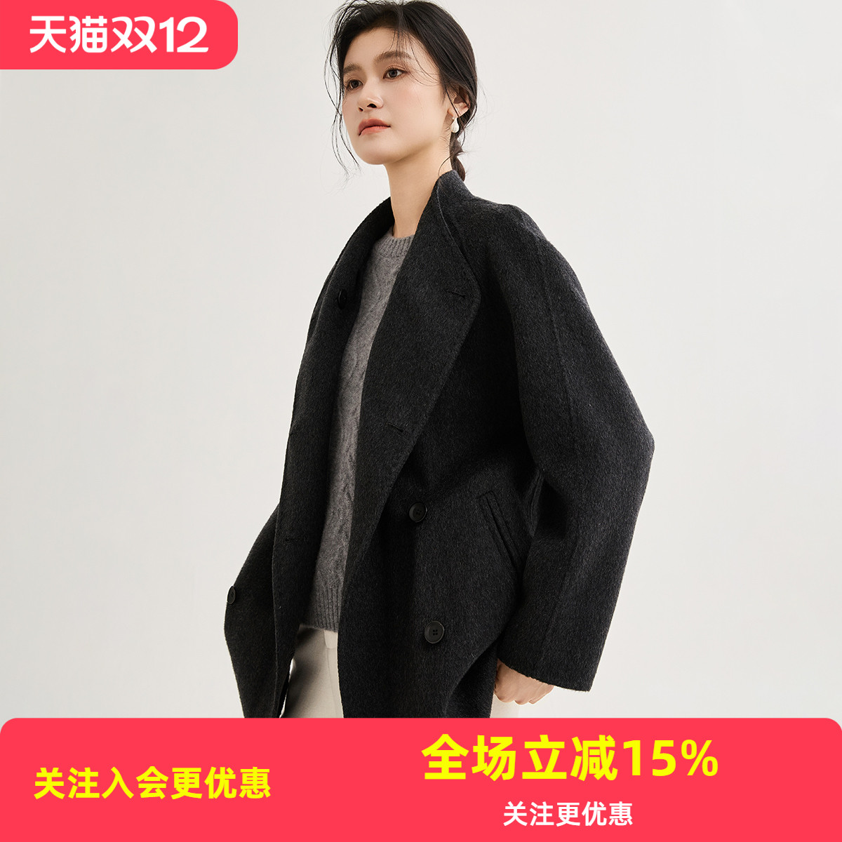 金菊【绵羊毛大衣】冬季25年新款双排扣立领优雅中长款开衫外套