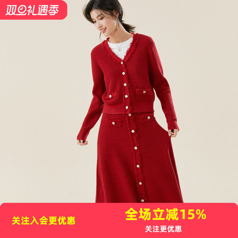 金菊小香风毛边针织半身裙两件套女士25新款秋冬季高级感毛衣套装