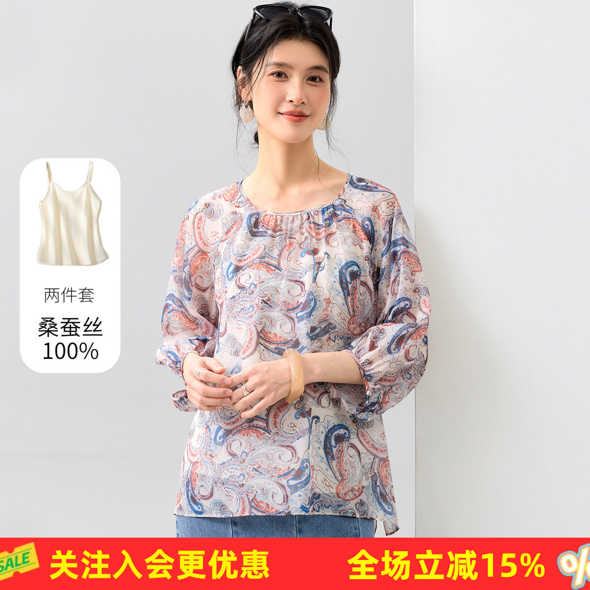 金菊26春新100%桑蚕丝雪纺两件套真丝上衣女T恤宽松高级感