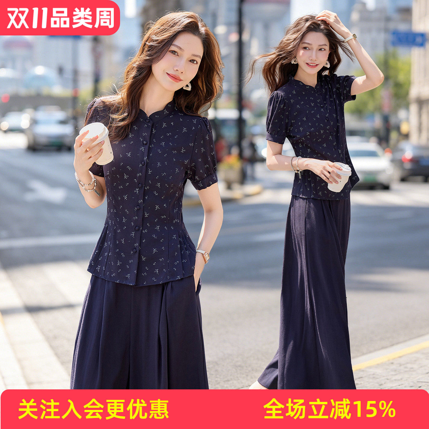 职场两件套小波点收腰上衣垂顺阔腿裤春夏逛街约会百搭女式套装