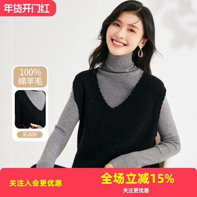 金菊绵羊毛100%【点子纱俏皮可爱小花边】秋冬百搭叠穿女式背心