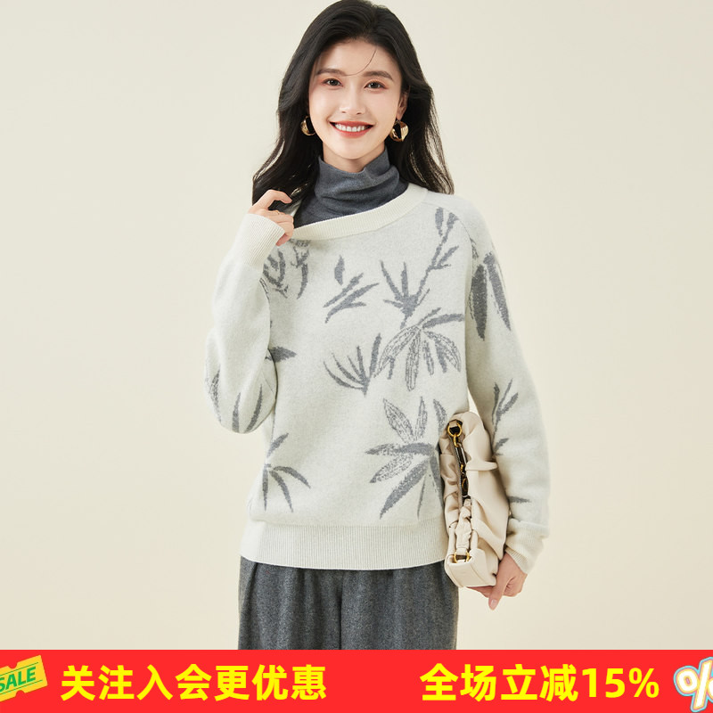 金菊【绵羊毛100%】春秋圆领套头竹叶提花女式羊毛衫加厚款保暖
