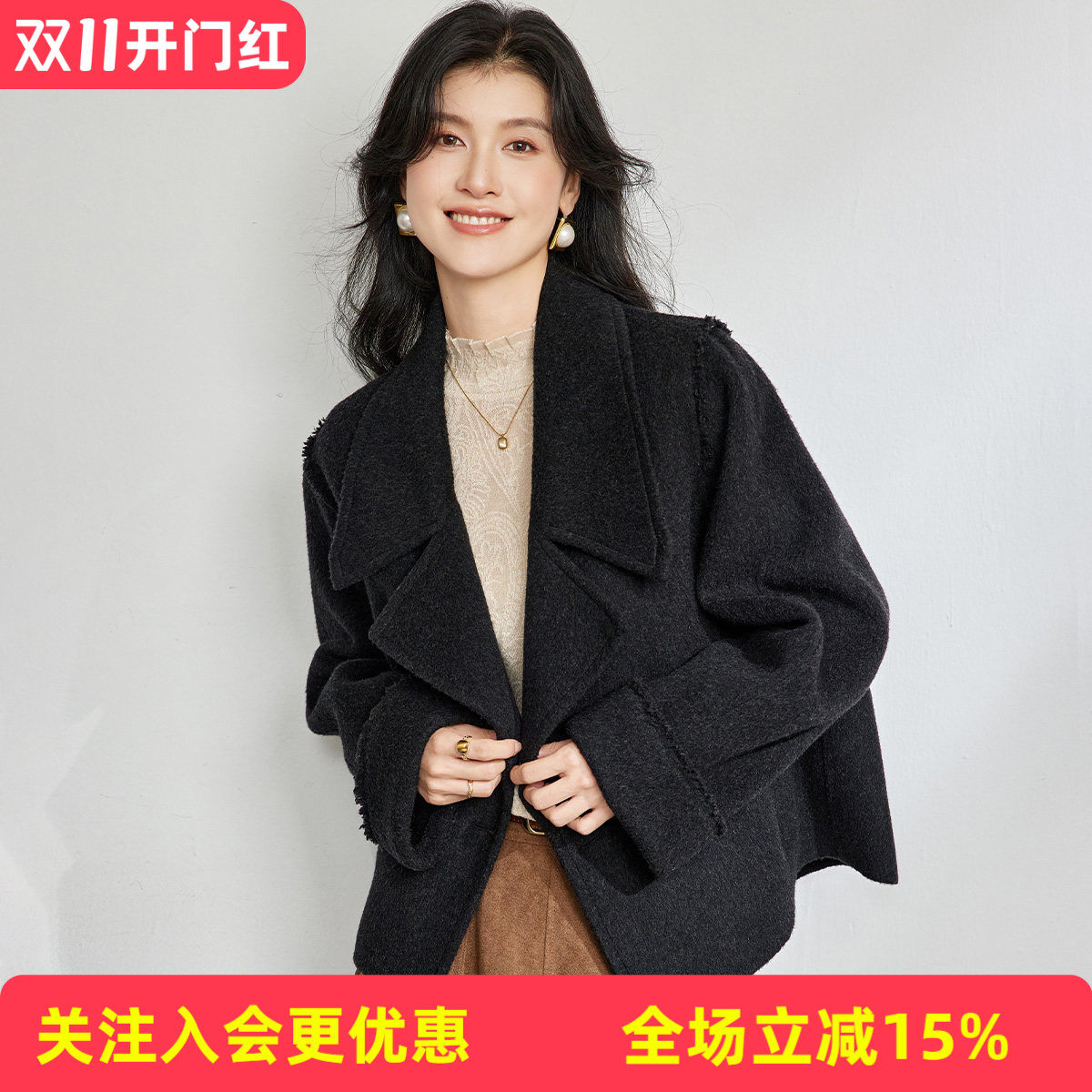 【绵羊毛】短款流苏秋冬新款纯色羊毛西装外套直筒双面呢毛呢大衣