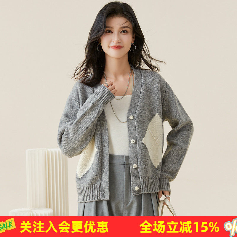 【厚款绵羊毛100%】慵懒风春秋26开衫V领撞色菱形图案毛衣春秋女